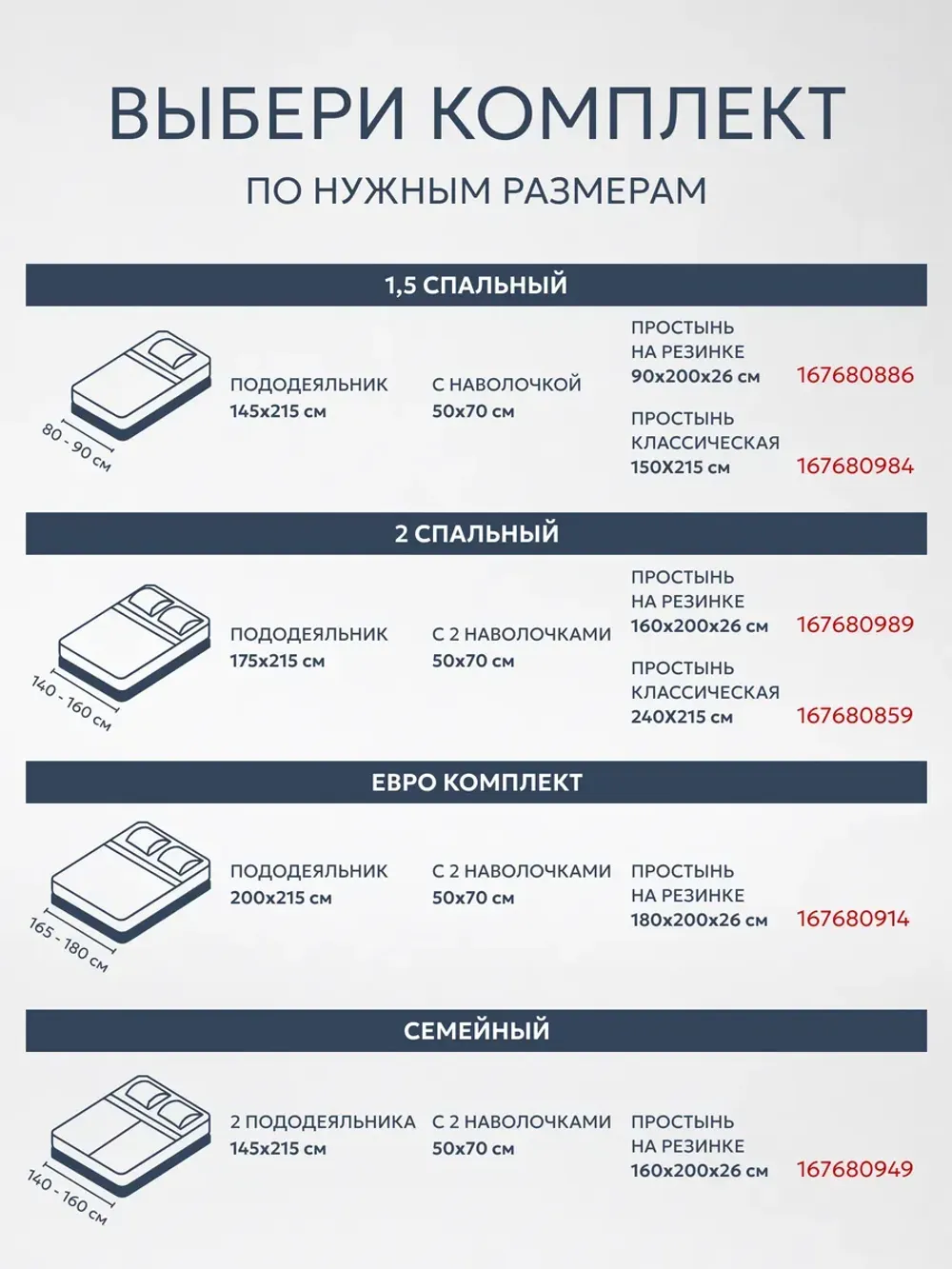 Пододеяльник с ромбом 145х215 см перкаль Котики