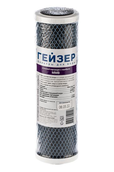 Картридж Гейзер MMB - 10SL