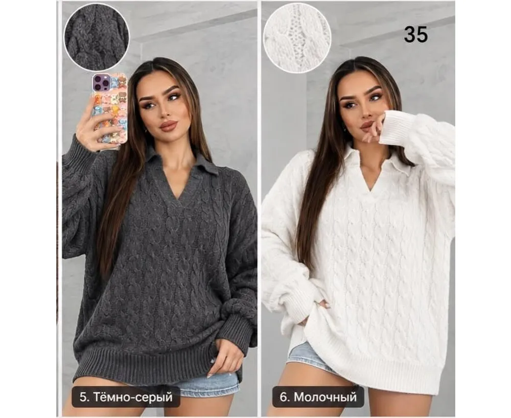 Джемпер 2650220 Fabrika