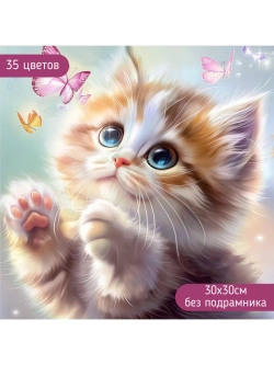Алмазная мозаика Котик детская без подрамника 30х30