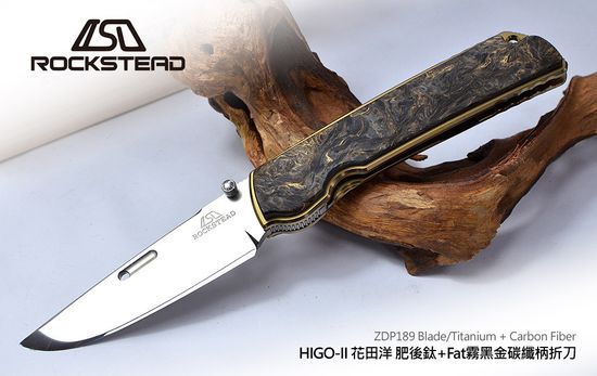 Премиальный японский нож Rockstead HIGO II X-FCF-ZDP (DMG) 67 HRC - рукоять титан + карбон Dark Matter Gold, сталь ZDP-189