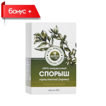СПОРЫШ Горец Птичий натуральный, травяной сбор