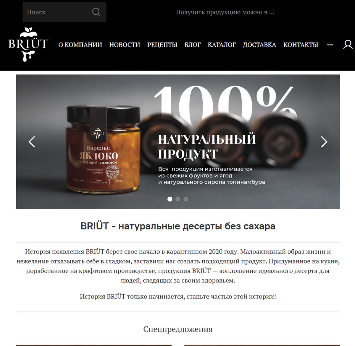 barrybriut.ru