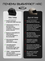 Шлем для мотоцикла черный интеграл тонированный. Товар уцененный