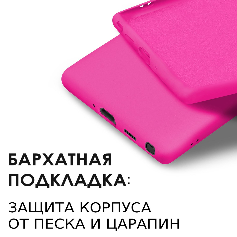 Мягкий Soft Touch чехол из силикона для SAMSUNG GALAXY S26 ULTRA с бархатной подкладкой