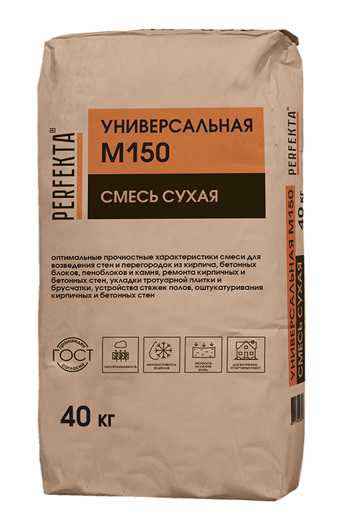 PERFEKTA Смесь сухая Универсальная М150 (40 кг)