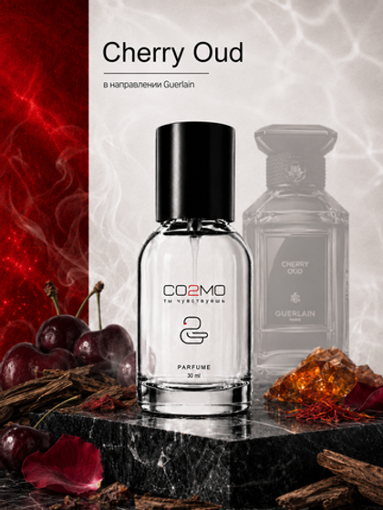 Guerlain Cherry Oud