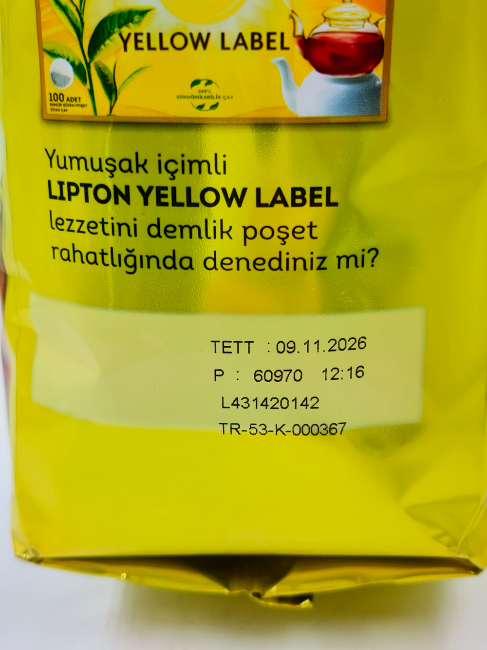Чай черный Lipton Yellow Label листовой 1000 г (Турция)