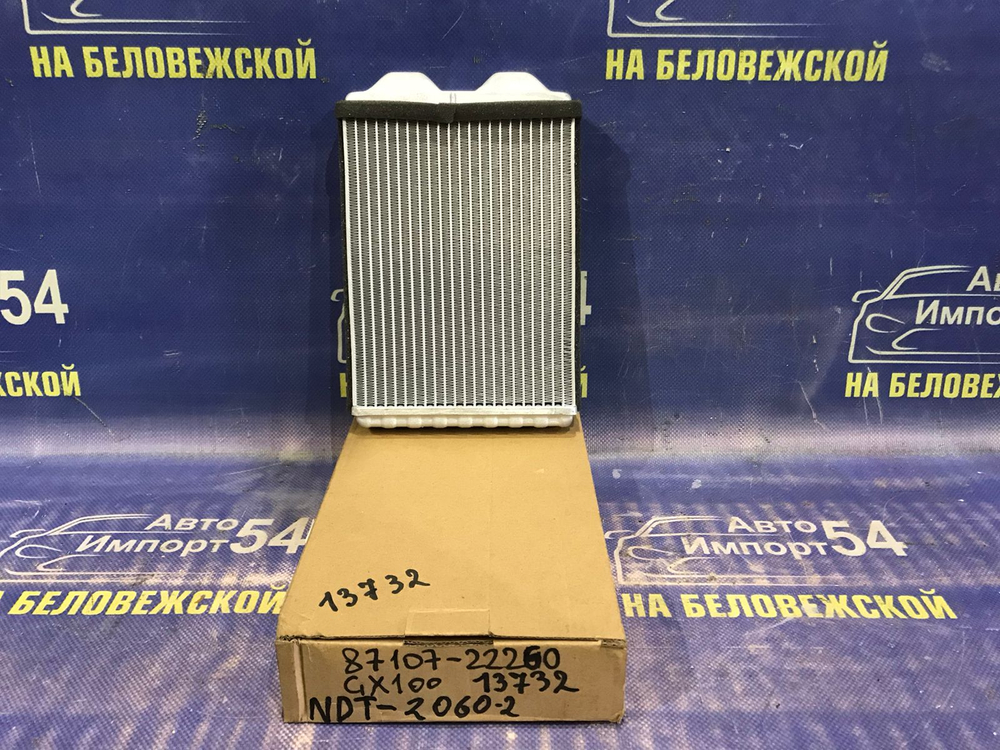 Радиатор печки TOYOTA MARK 2 1996-2000