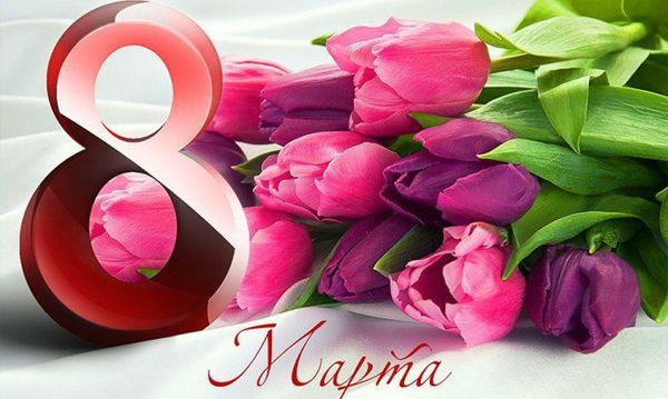 Крымская косметика на 8 марта Крымская косметика на 8 марта