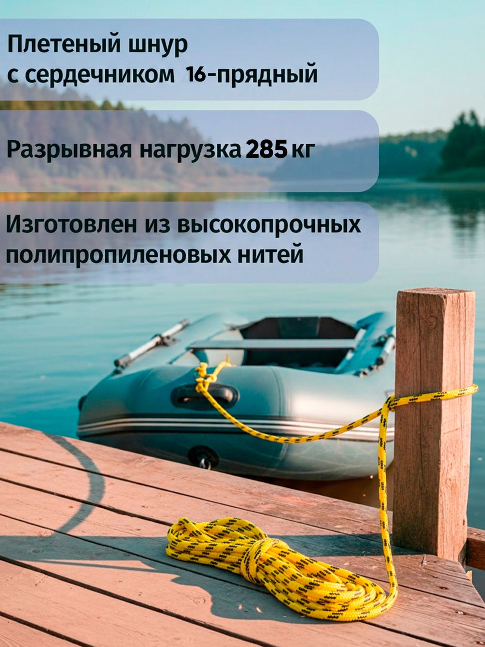 Якорь разборный 3.5кг с якорной намоткой, толщина 6мм, длина 30м