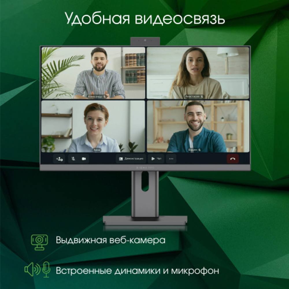 Моноблок Digma Pro Unity