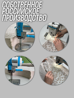 Плед для животных шиншилла 60*70 см