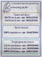 Простыня 2х спальная 180х215 см 100% хлопок