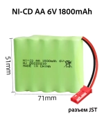 Аккумулятор для машинки на радиоуправлении Ni-Cd 6V 1800mAh