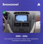 Магнитола для Lexus LS430, Toyota Celsior XF30 2000-2006 (ШГУ цветной) - Kuberg OL-9563-2 QLed, Android 12, Быстрая, CarPlay, 4G SIM-слот