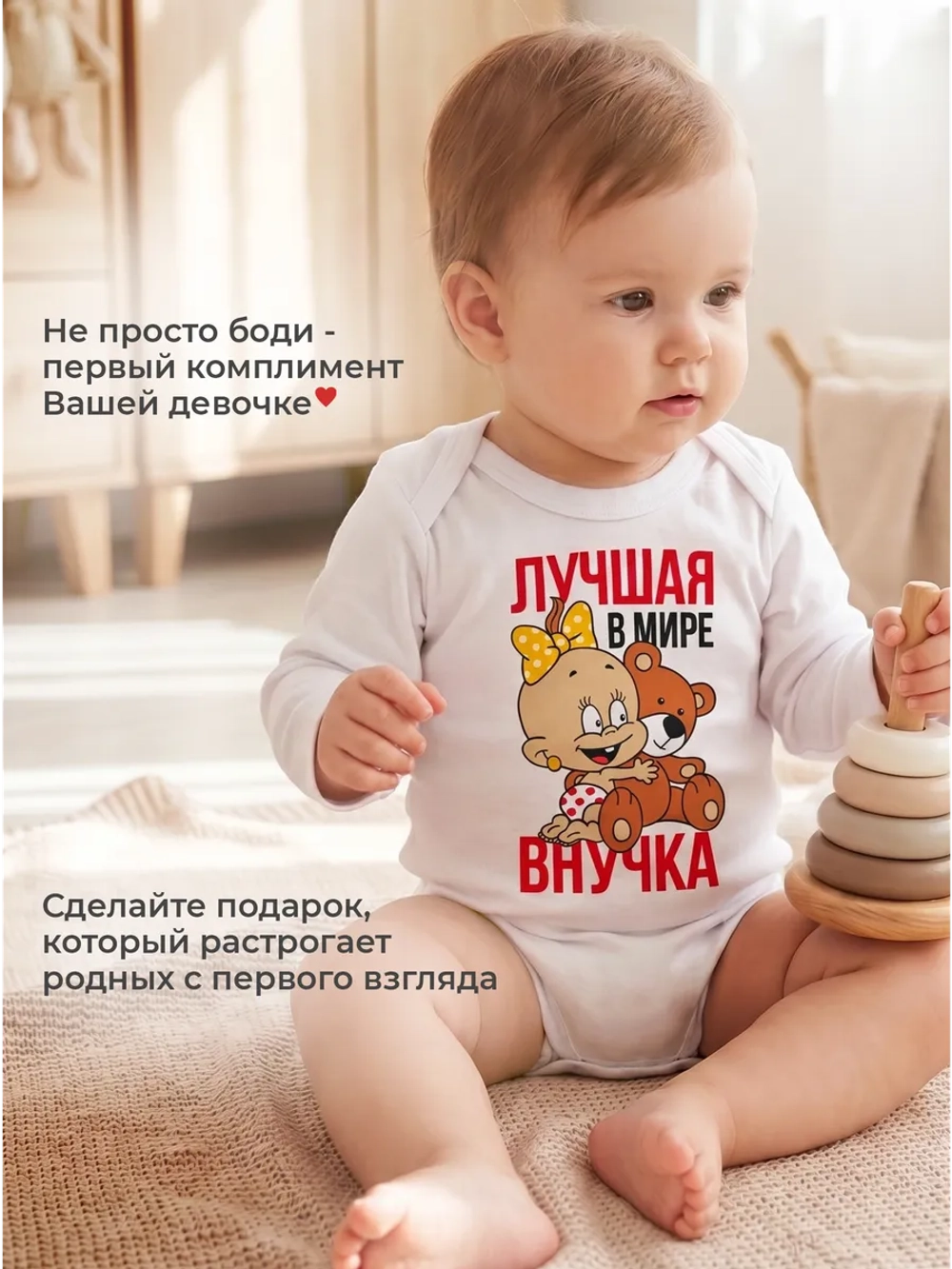Боди для новорожденных