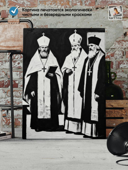 Картина на стену модульная "Несвязи", 150 см х 70 см