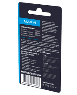 Карта памяти Maxvi microSDXC 128GB, class 10, UHS-I (3), V30 (MSD128GBC10V30)