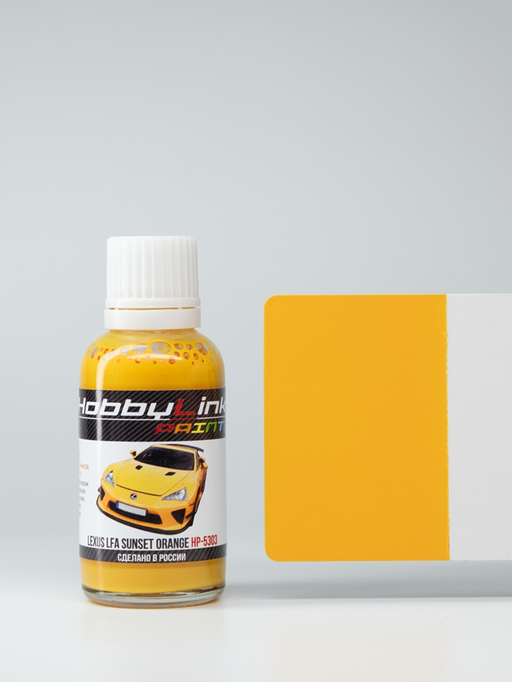 Краска лаковая HobbyLink Lexus LFA Sunset Orange HP-5303