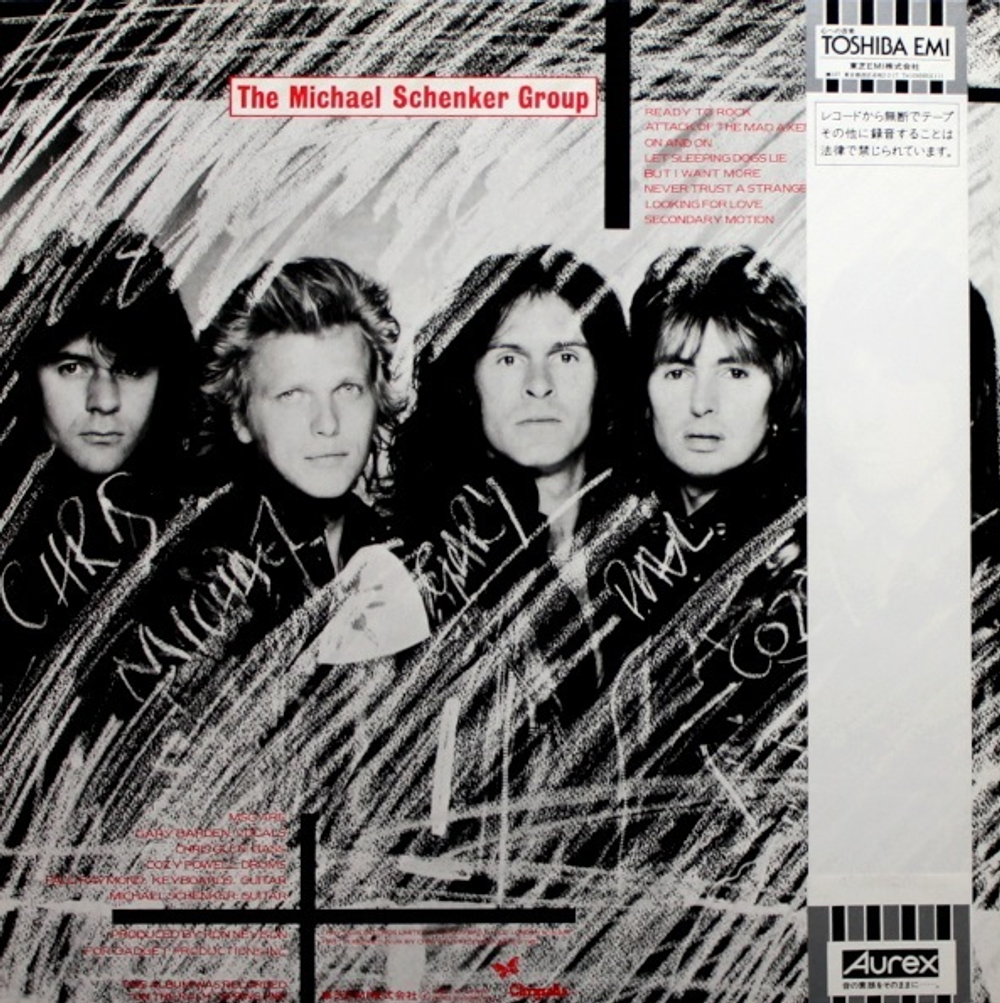 The Michael Schenker Group / MSG (LP)