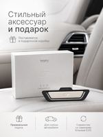 Mr&Mrs Fragrance Корпус ароматизатора для автомобиля EVO | СВЕТЛАЯ КОЖА в подарочной коробке