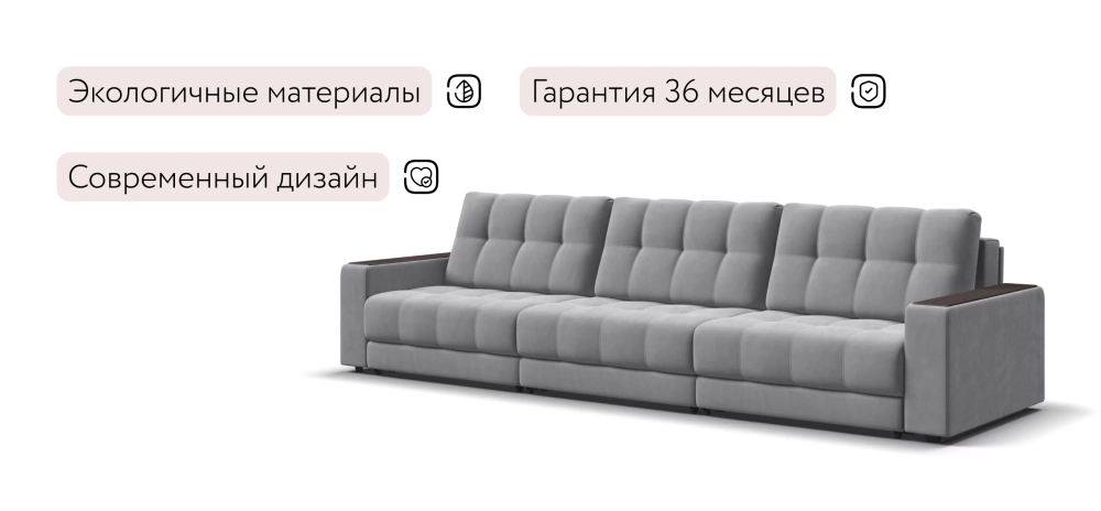 Диван Босс Гранд Велюр Монолит сталь