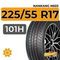 Nankang N605 225/55 R17 101H XL