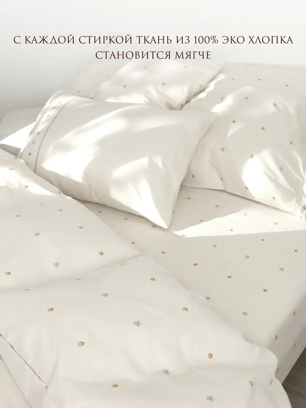 Постельное белье 1.5 сп простынь на резинке 90х200 ЭКО