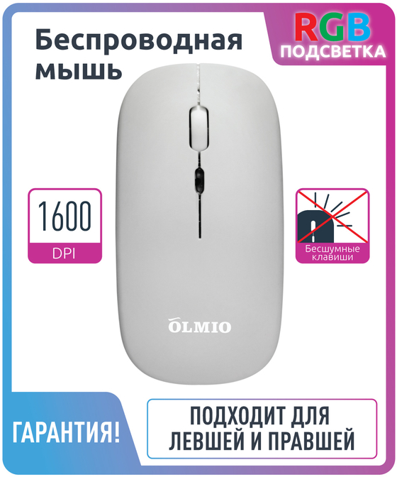 Мышь Olmio WM-21