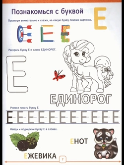 ГОДОВОЙ КУРС 3-4 ЛЕТ
