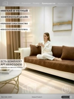 Декоративная наволочка 45х65 2 шт для подушки