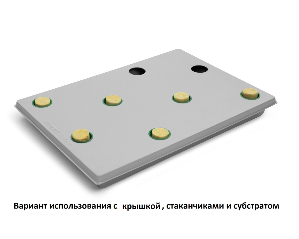 ПГК 440*570*60