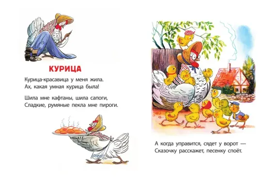 Храбрецы