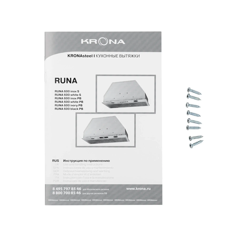 Встраиваемая вытяжка Krona RUNA 600 WHITE PB
