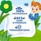 Пюре Агуша Брокколи с 4 мес 80 г