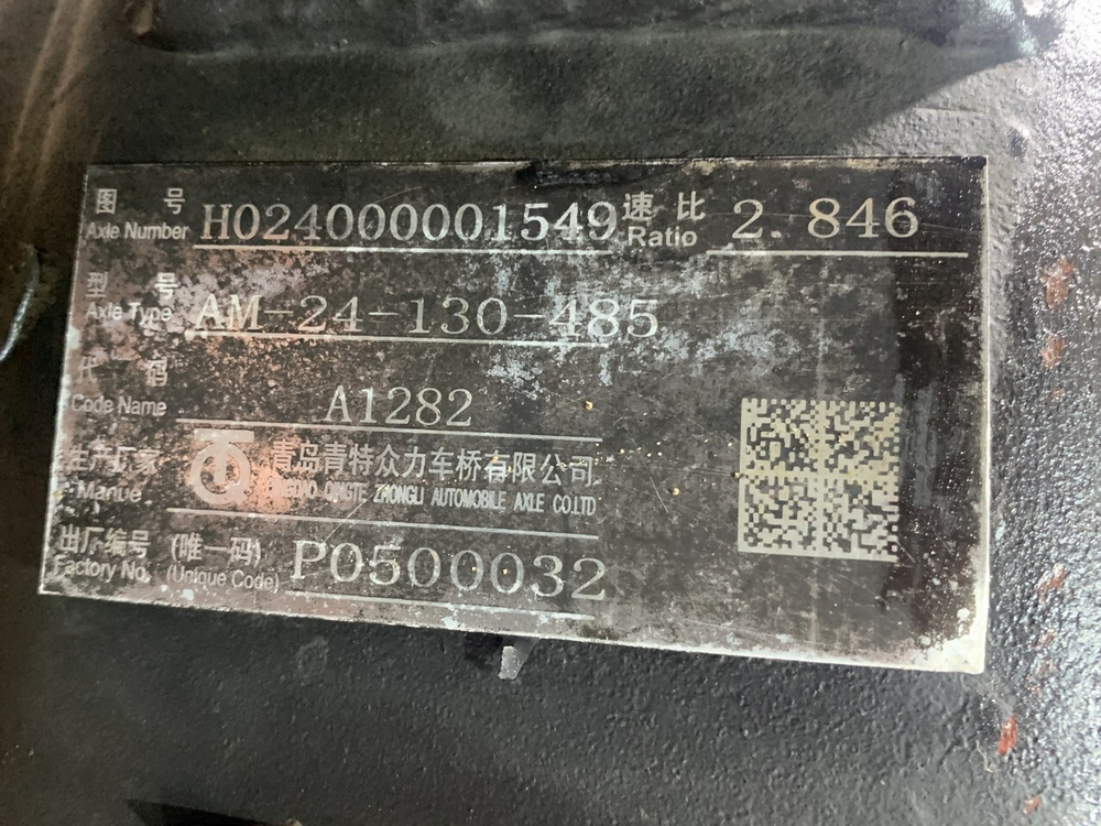 Редуктор заднего моста A1282 2.846 2023г.