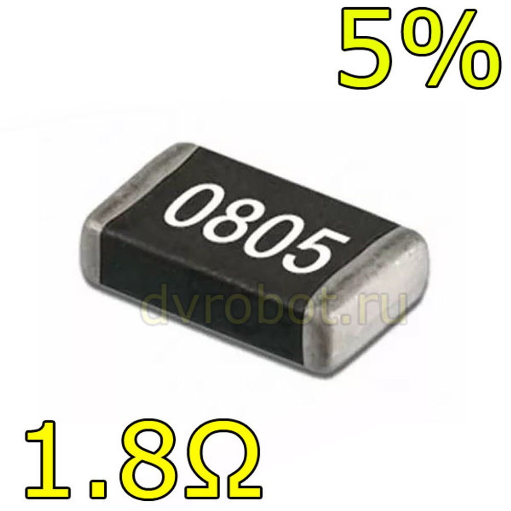 Резистор 0805/10шт/5% - 1.8 Ом
