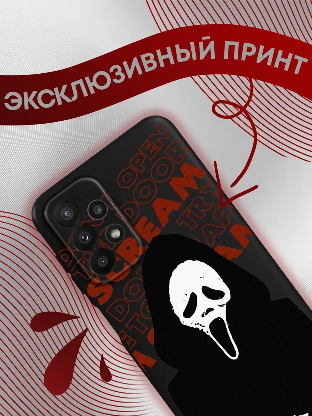 Чехол на Samsung A23 с 3D принтом