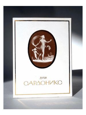 Nouvelle Etoile – Новая Заря Sardonics 2 Сардоникс 2