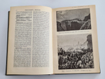"Военная энциклопедия". под редакцией К. И. Величко, В. Ф. Новицкого, А. В. Шварца и др.  1911 г.