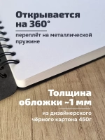 Квадратный скетчбук 20х20 см для маркеров блокнот на кольцах