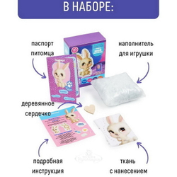 Набор для шитья Мой питомец Зайчик