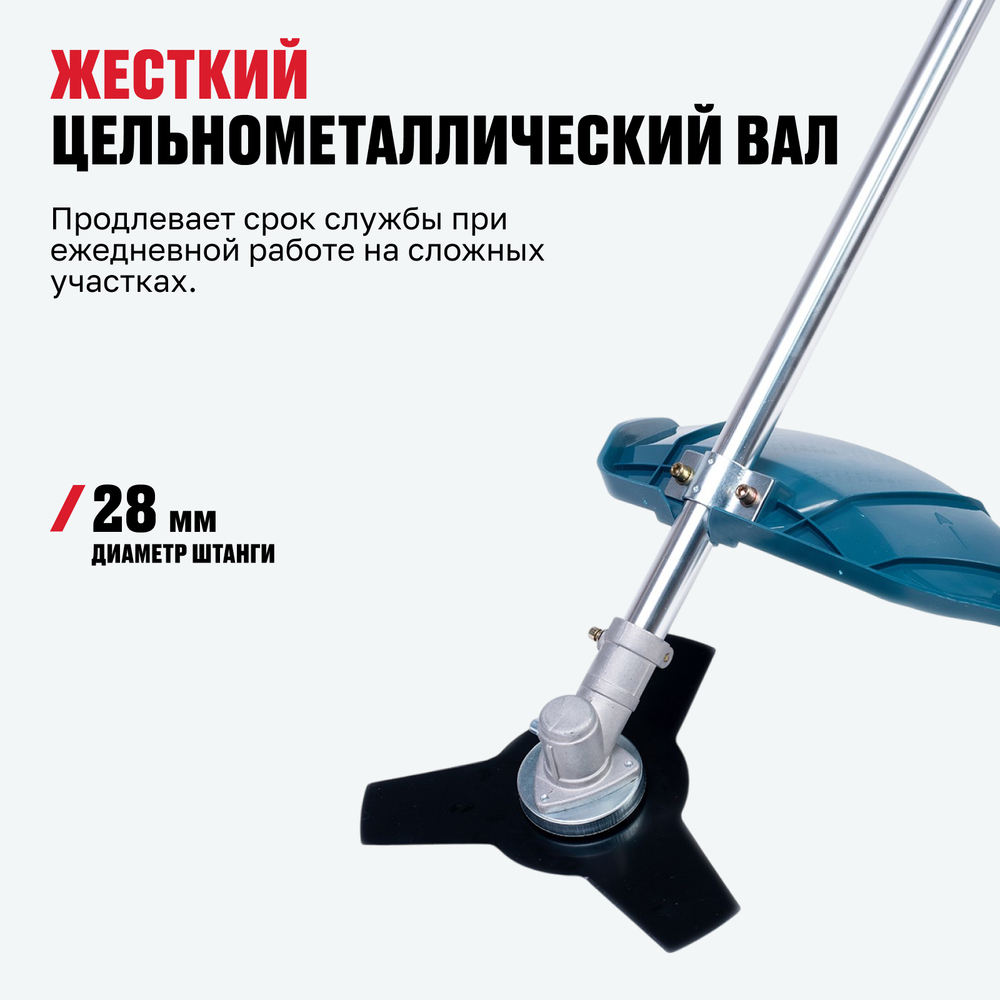Бензиновый триммер ALTECO GBC 1800