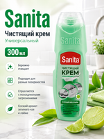 Чистящее средство универс.крем Sanita Зеленый чай и лайм 300мл