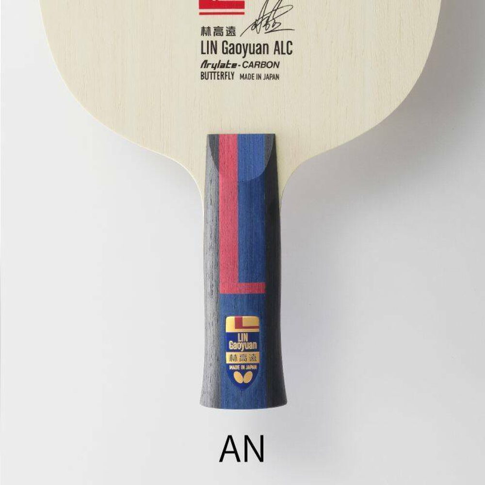 Butterfly Lin Gaoyuan ALC