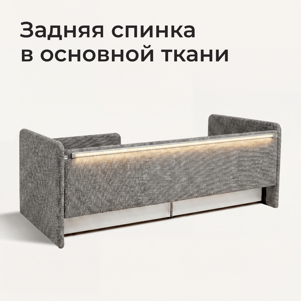 Кровать детская Аврора с подсветкой с сенсорной кнопкой