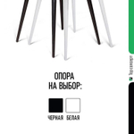 Стул Vito, букле серый / опора конус