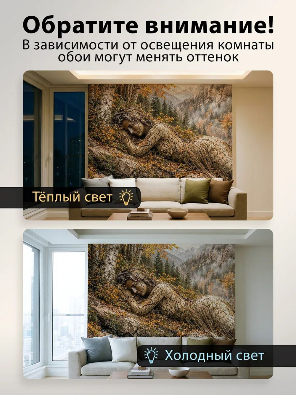 Фотообои 3D в спальню и для зала Статуя в лесу