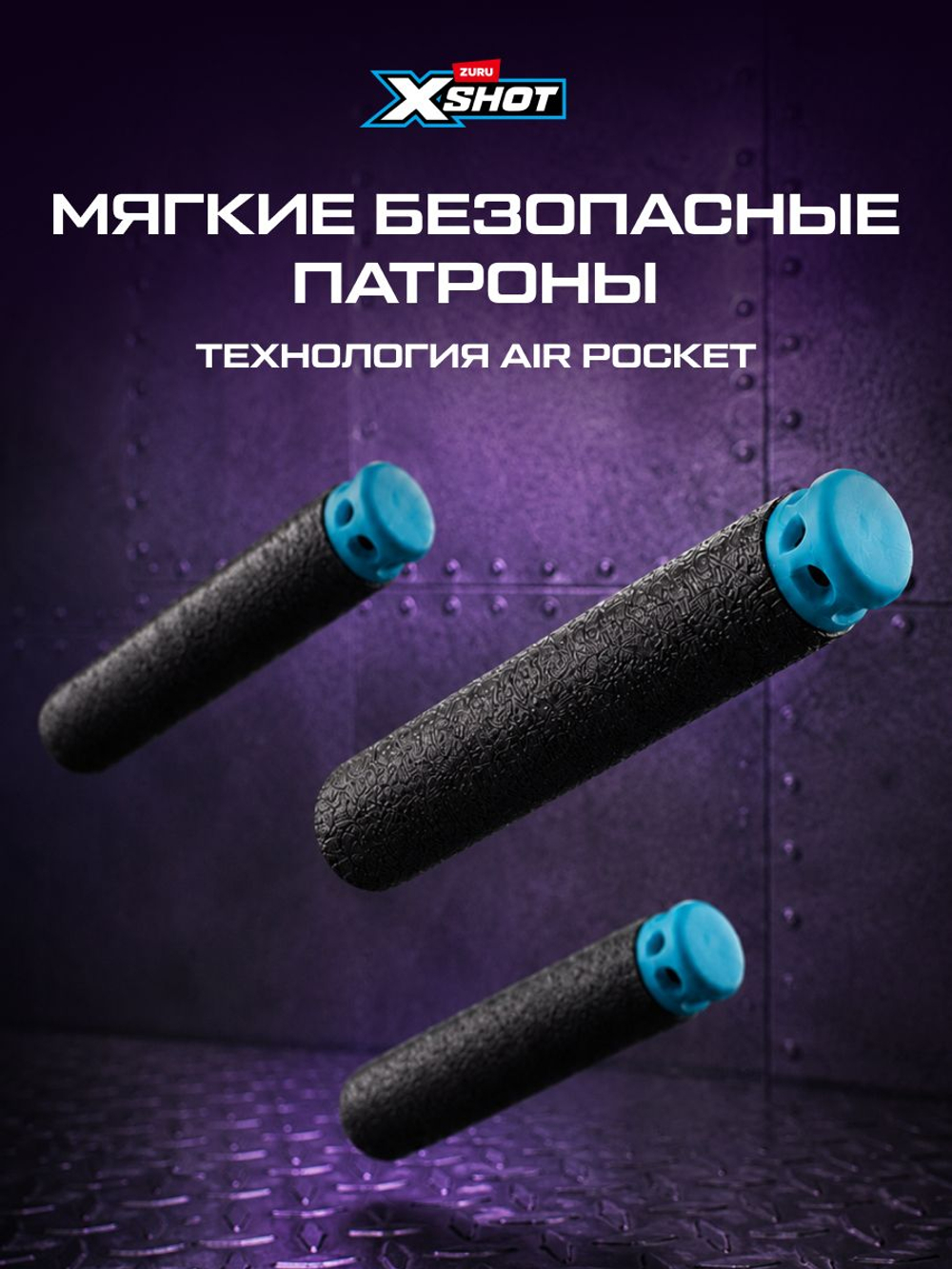 Ружьё X-Shot Excel Caliber